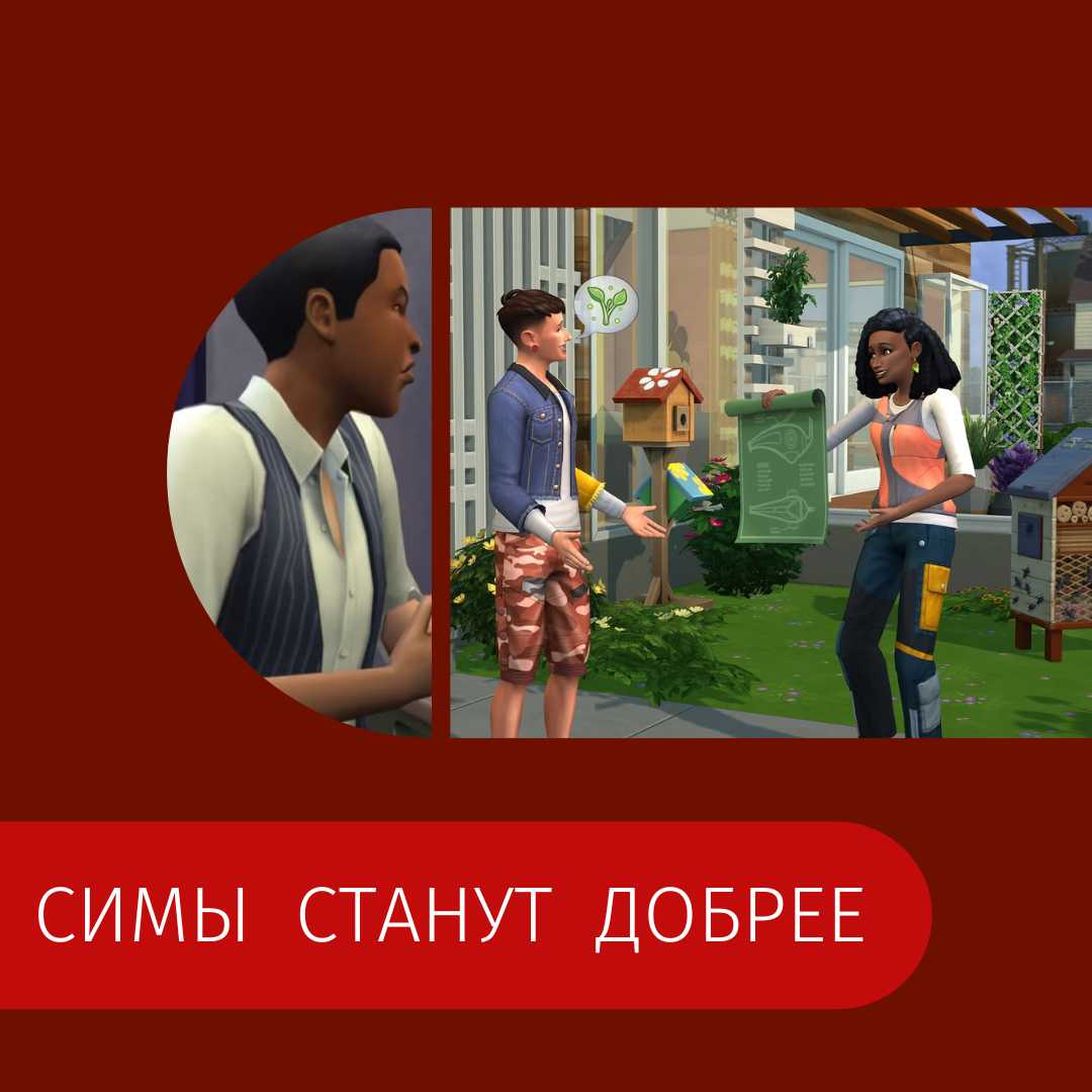 Когда Ваш сим станет менее агрессивным?
