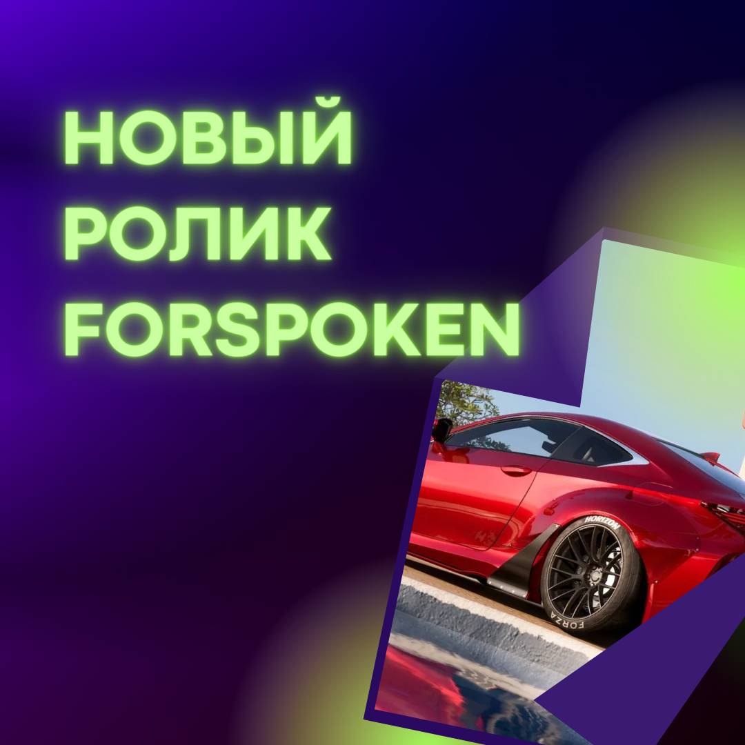 Ноябрьский патч для Forza Horizon 5