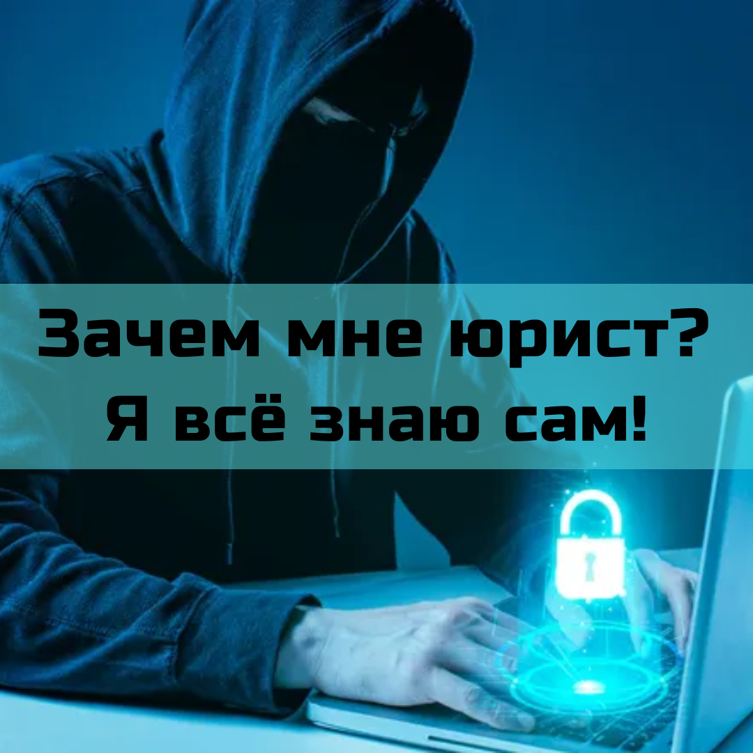 10-правил кибербезопасности