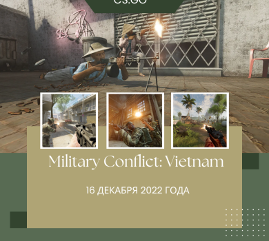 Шутер Military Conflict: Vietnam в раннем доступе