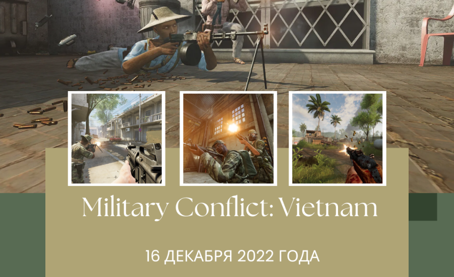 Шутер Military Conflict: Vietnam в раннем доступе