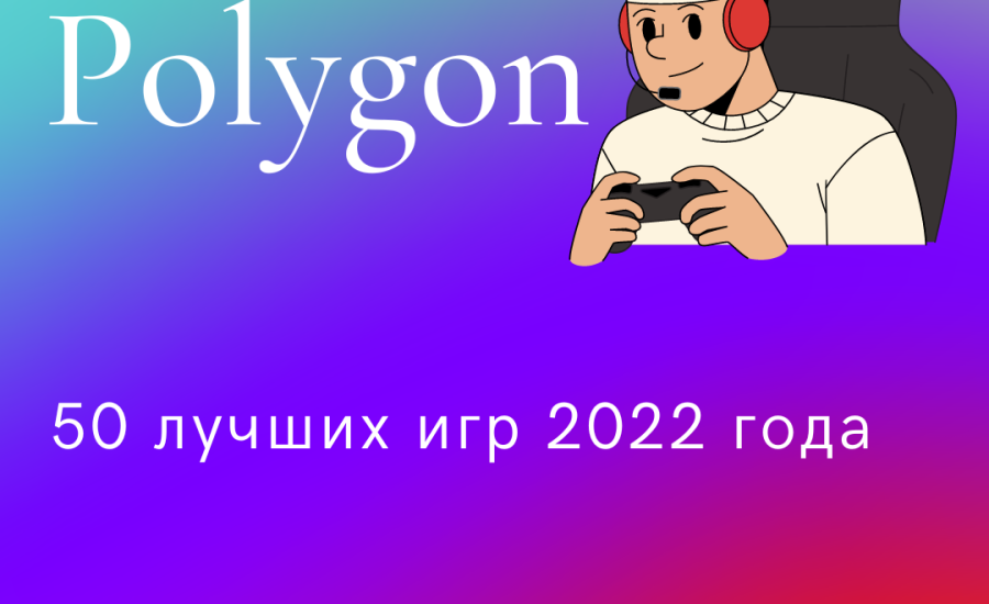 В топ-10 на удивление очень мало крупных тайтлов